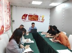 ��˾��֧����չ�ϵ��λ