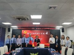 ���󹲽��ٺ�г������Ӯ����չ