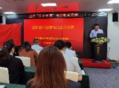 �ᶨ���ĸ��Ը�����������ҵ��չ���⵳��