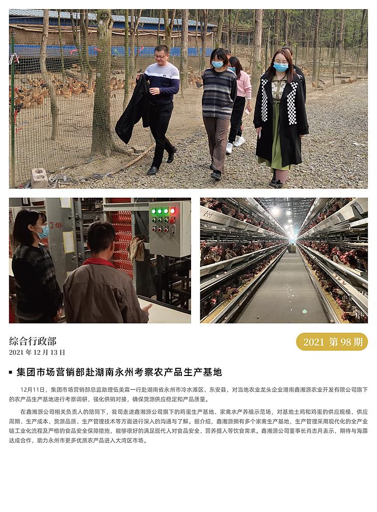 ��ҳ- �Ϲ�NG28�������ֹٷ���վ