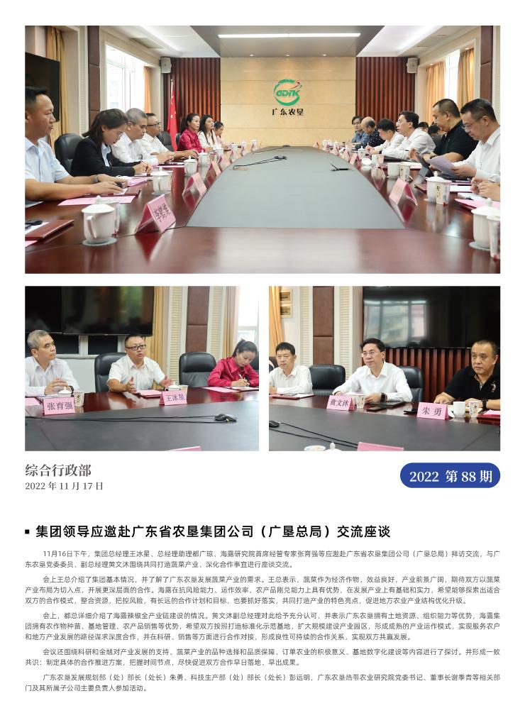 ��ҳ- �Ϲ�NG28�������ֹٷ���վ