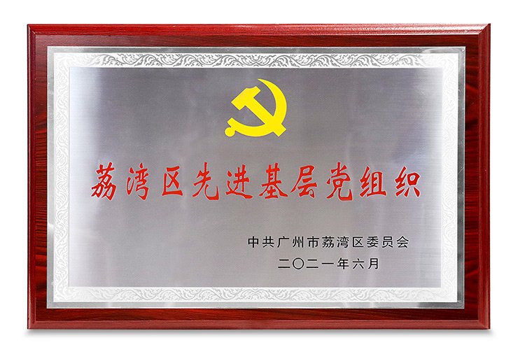 �������Ƚ����㵳��֯